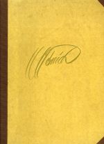 Heinrich Hönich. - Bachmann, Erich