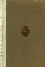 Prsten. Básně. - Medek, Rudolf