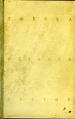 Cestou. - Hásková, Zdenka