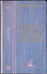 Čertova nevěsta. Myslivecká balada. Moravské pověsti o svatbě pana polesného. - Berger, Ferdinand
