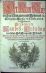 Der Röm: Kaij: auch zu Hungarn und Böheimb/ etc. Königlichen Majestät FERDINANDI des Andern/ etc. Verneüerte Landes=Ordnung deroselben Erb=Königreichs Böheimb. Auff der jetzt Regierenden Kayser= und Königl: Majest: FERDINANDI des Dritten/ etc. allergnädigsten Befehl von neüem auffgeleget/ und mit unterschiedlichen Declaratorien und Novellen vermehrat. - Ferdinand II. římský císař, český a uherský král